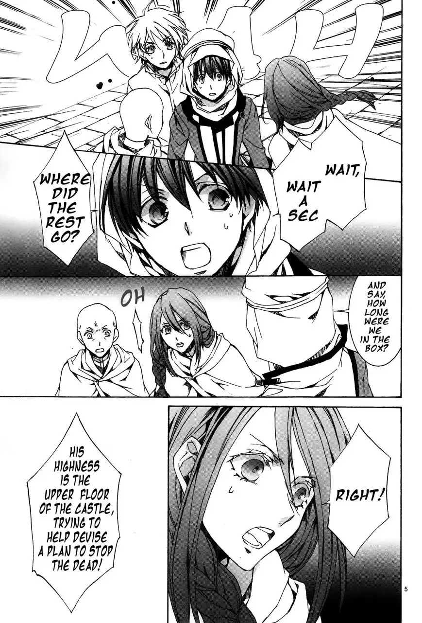 Kyou Kara Maou Chapter 113 6